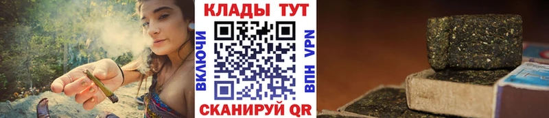 Купить наркотики сайты Заинск Альфа ПВП Галлюциногенные грибы ГАШИШ АМФ ОМГ ОМГ вход Меф мяу мяу Канабис