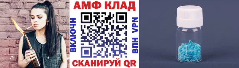shop телеграм  Заинск  Amphetamine 97% 