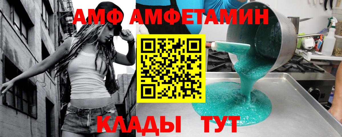 Альфа ПВП Заинск