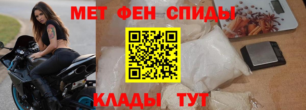 Амфетамин Розовый Заинск