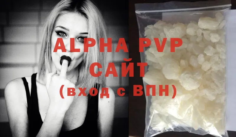 Alfa_PVP Соль Заинск