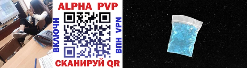 сайты даркнета формула  Заинск  Alpha-PVP VHQ 