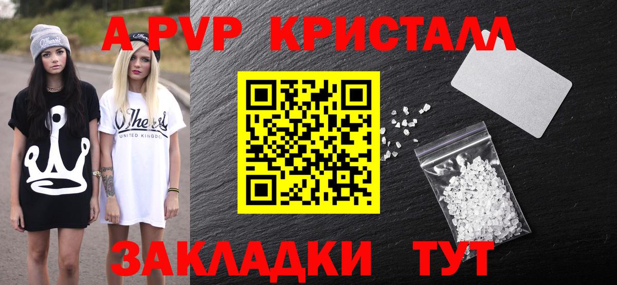 Конопля Заинск