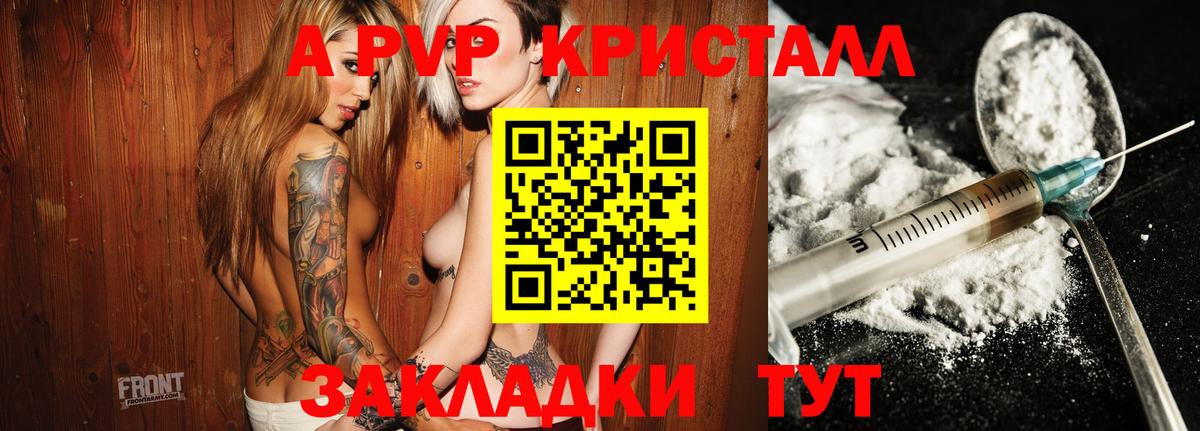 Заинск  ГАШ  Вход с VPN  Амфетамин кристаллы  Меф кристаллы  КОКАИН  Бошки Шишки 