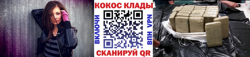 наркота  Заинск  КОКАИН Боливия 