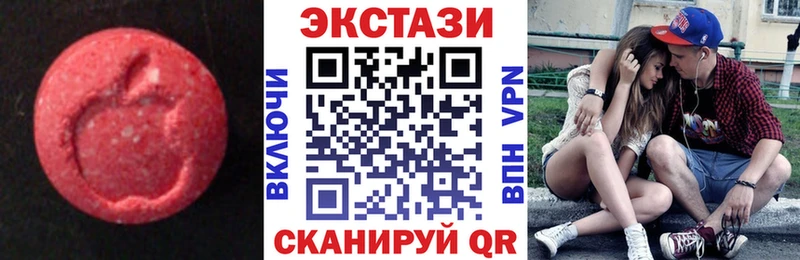 Ecstasy DUBAI  Заинск 