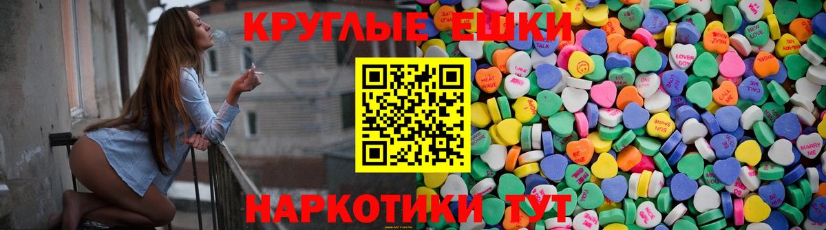 Ecstasy MDMA Заинск