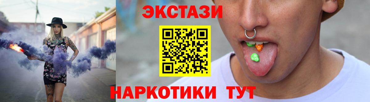 ЭКСТАЗИ бентли  МЕГА сайт  ЭКСТАЗИ Cube  Заинск 