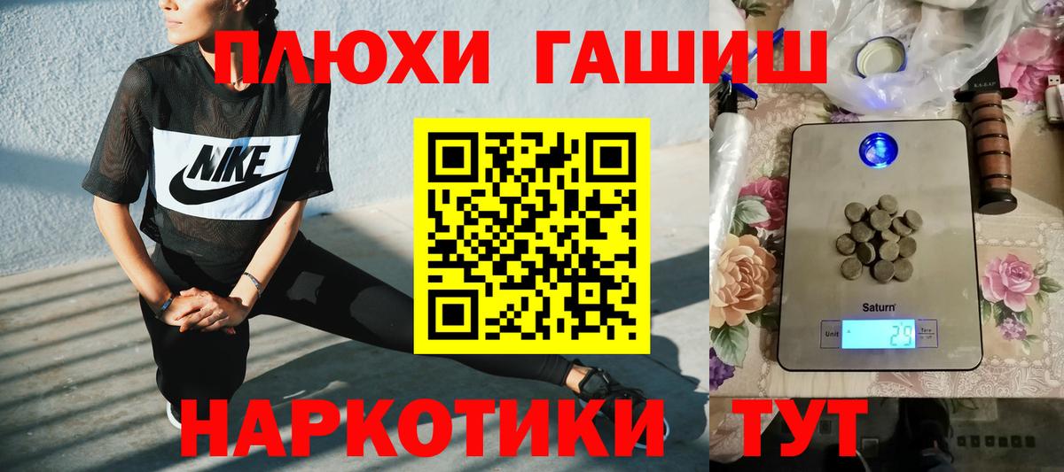 Гашиш гарик Заинск