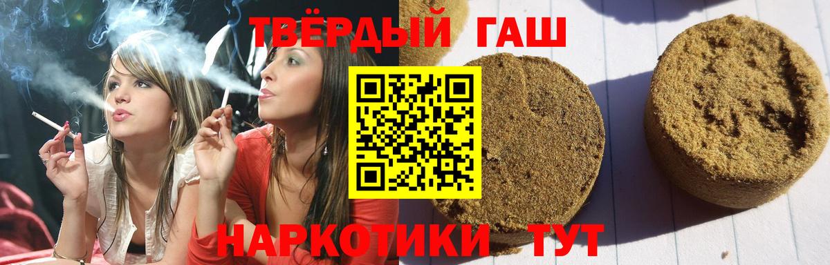 ГАШИШ Изолятор  ГАШ гарик  Вход с VPN  Заинск 