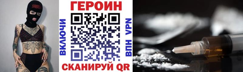 Героин VHQ  хочу наркоту  Заинск 