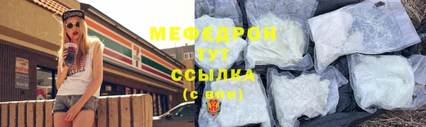 прущие грибы Горно-Алтайск