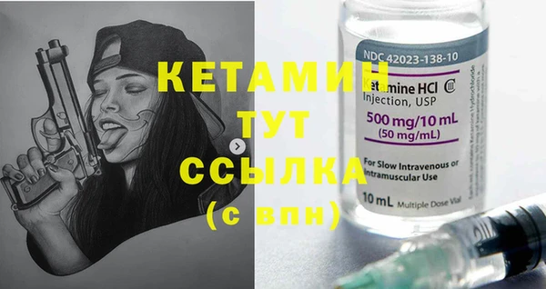 мескалин Семилуки
