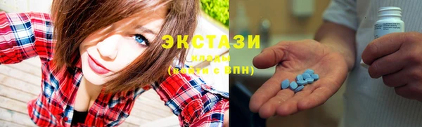 мескалин Елизово