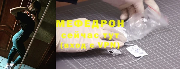 мескалин Елизово