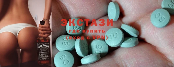 mdma Горняк