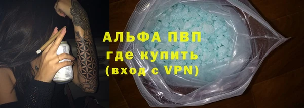 мескалин Елизово