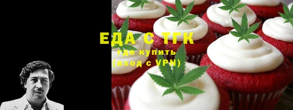 мескалин Елизово