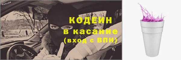 мескалин Елизово