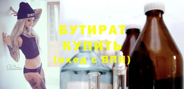 дживик Елабуга