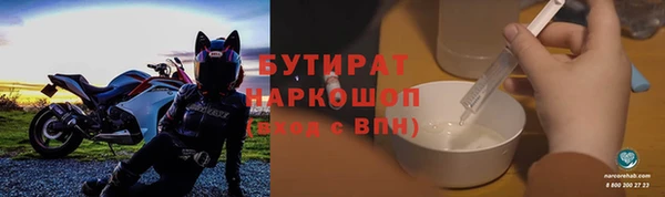мескалин Елизово