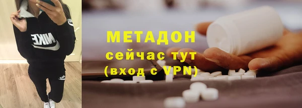 мескалин Елизово