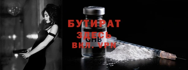 COCAINE Горнозаводск