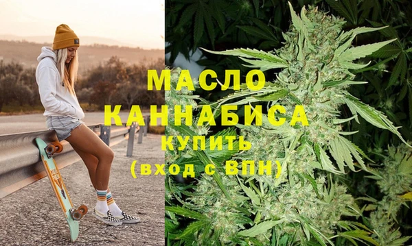 мескалин Елизово