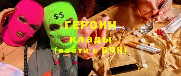 мескалин Елизово