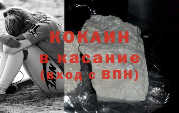 COCAINE Горнозаводск