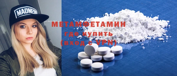 мескалин Елизово
