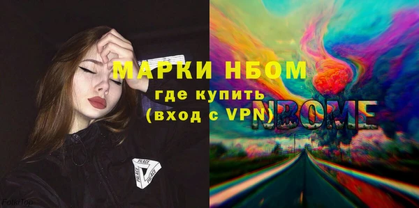 мескалин Елизово