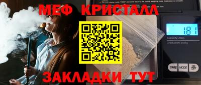 кокаин перу Балаково