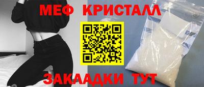 мдпв Краснокаменск