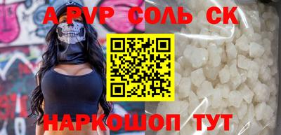 кокаин перу Балаково