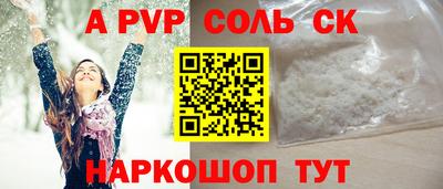 ECSTASY Абакан