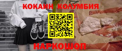соль ск Краснознаменск
