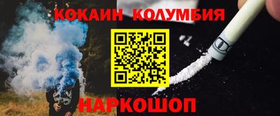 соль ск Краснознаменск