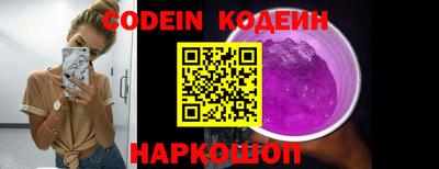 PSILOCYBIN Краснодар