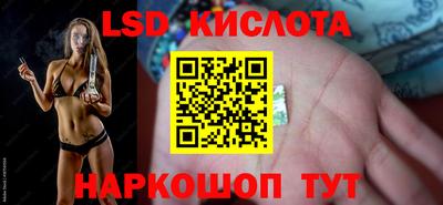соль ск Краснознаменск