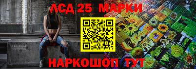 PSILOCYBIN Краснодар