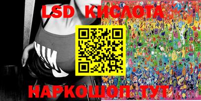 PSILOCYBIN Краснодар