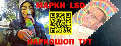 PSILOCYBIN Краснодар