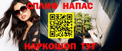соль ск Краснознаменск