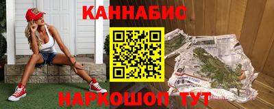 кокаин перу Балаково