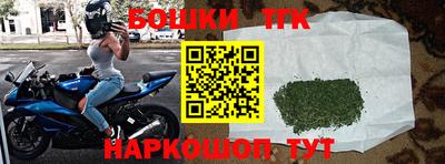 стафф Балашиха