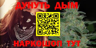 стафф Балашиха