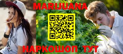 стафф Балашиха