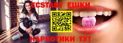соль ск Краснознаменск
