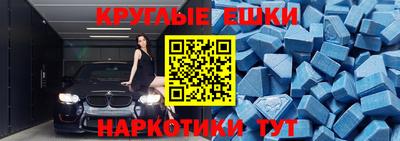 мдпв Краснокаменск
